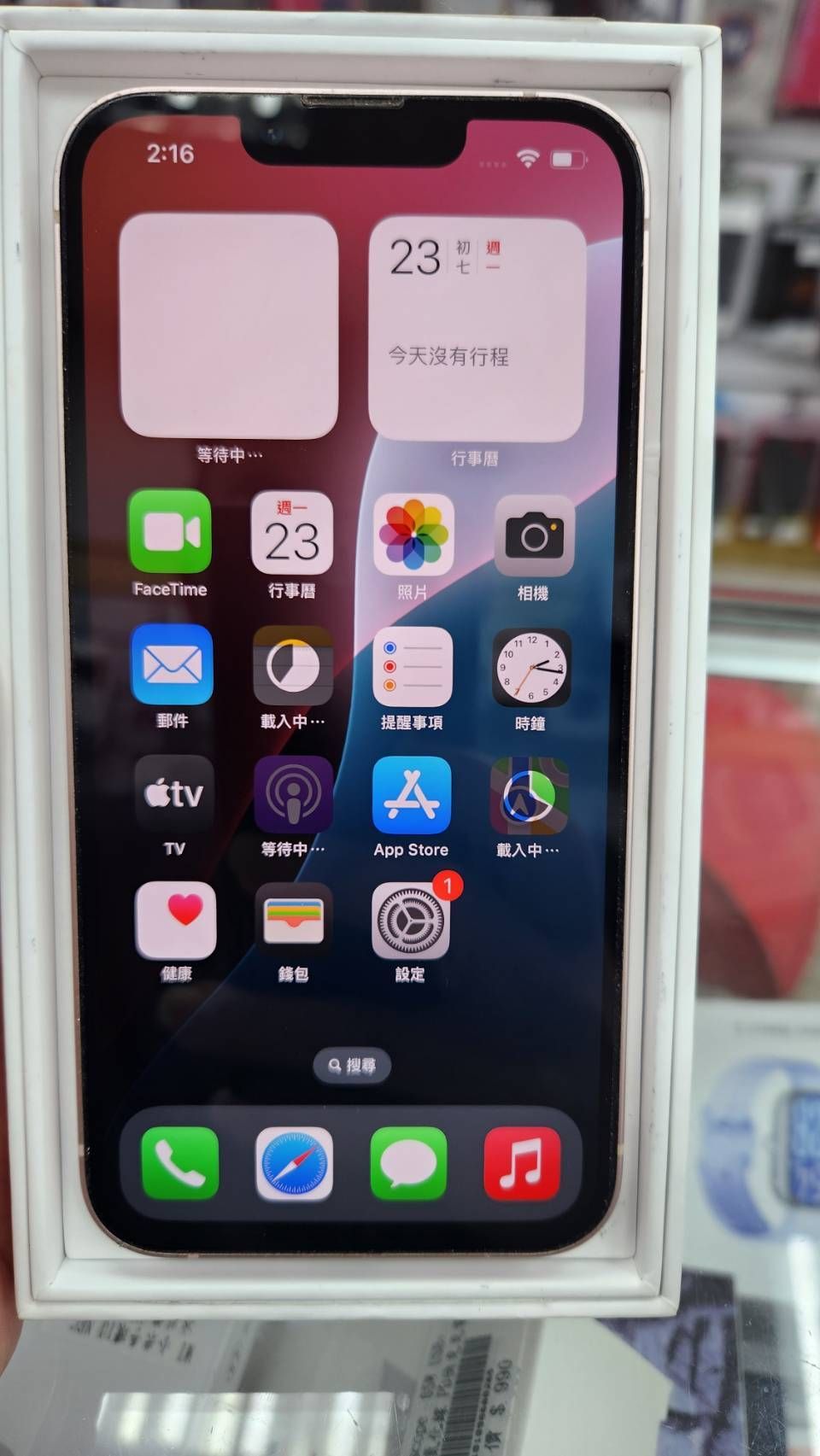 Apple iPhone 13 128GB粉單機