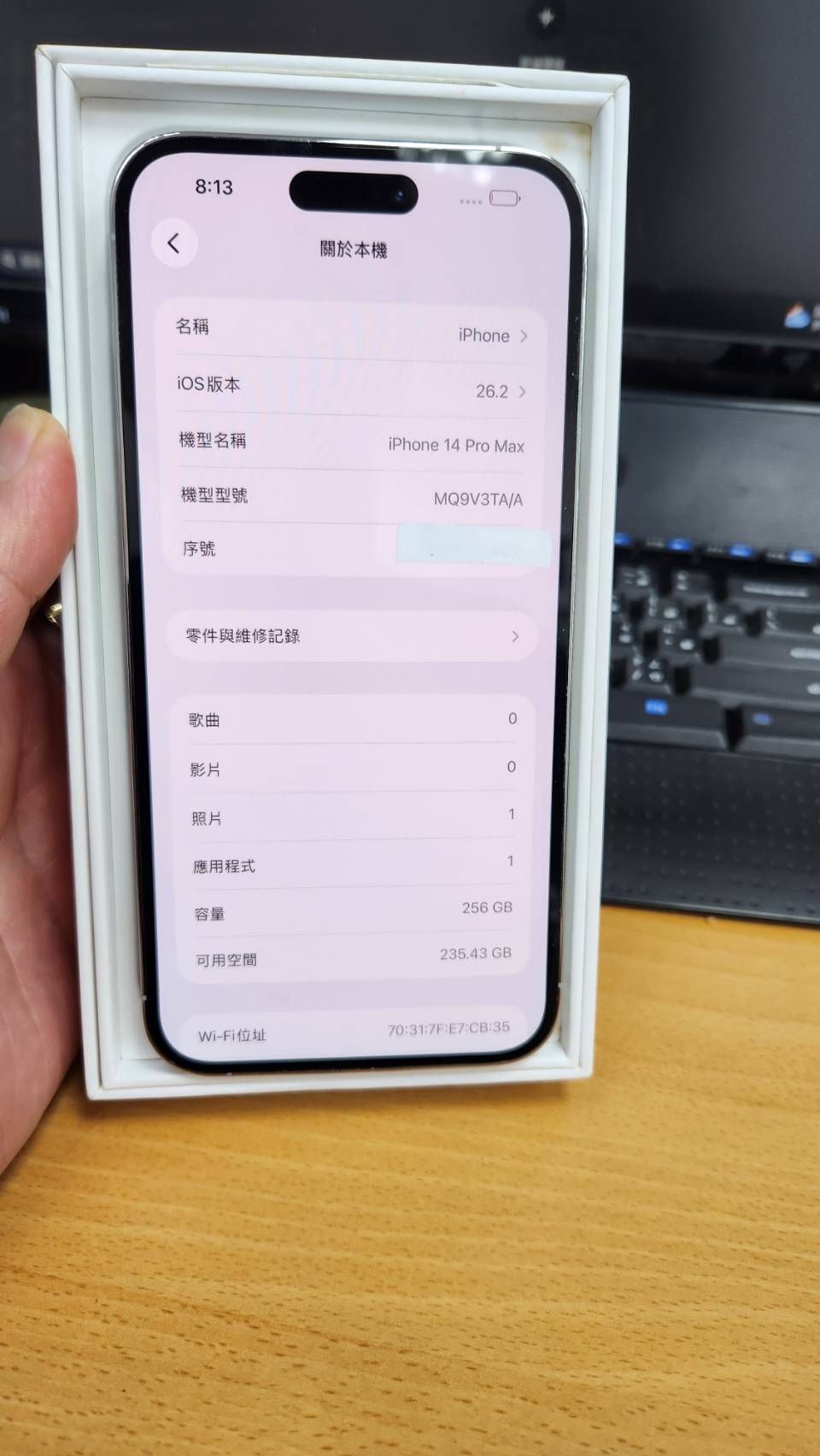 Apple iPhone 14 Pro Max 256GB白