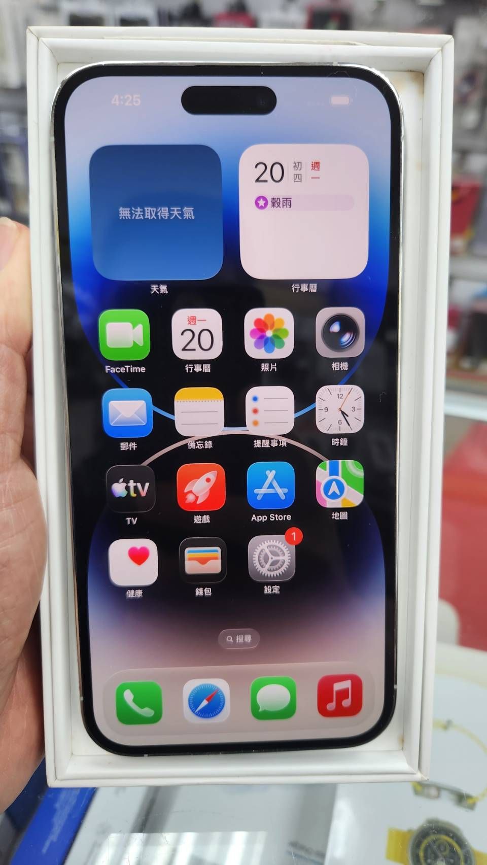 Apple iPhone 14 Pro Max 256GB白