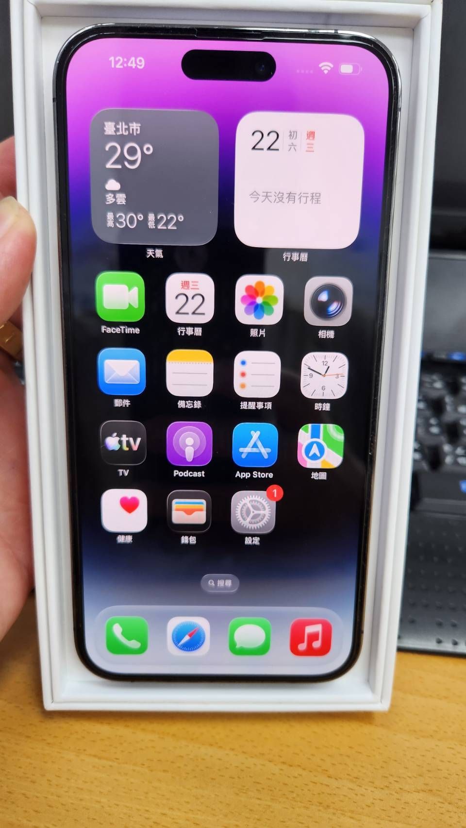 Apple iPhone 14 Pro Max 256GB 藍單機