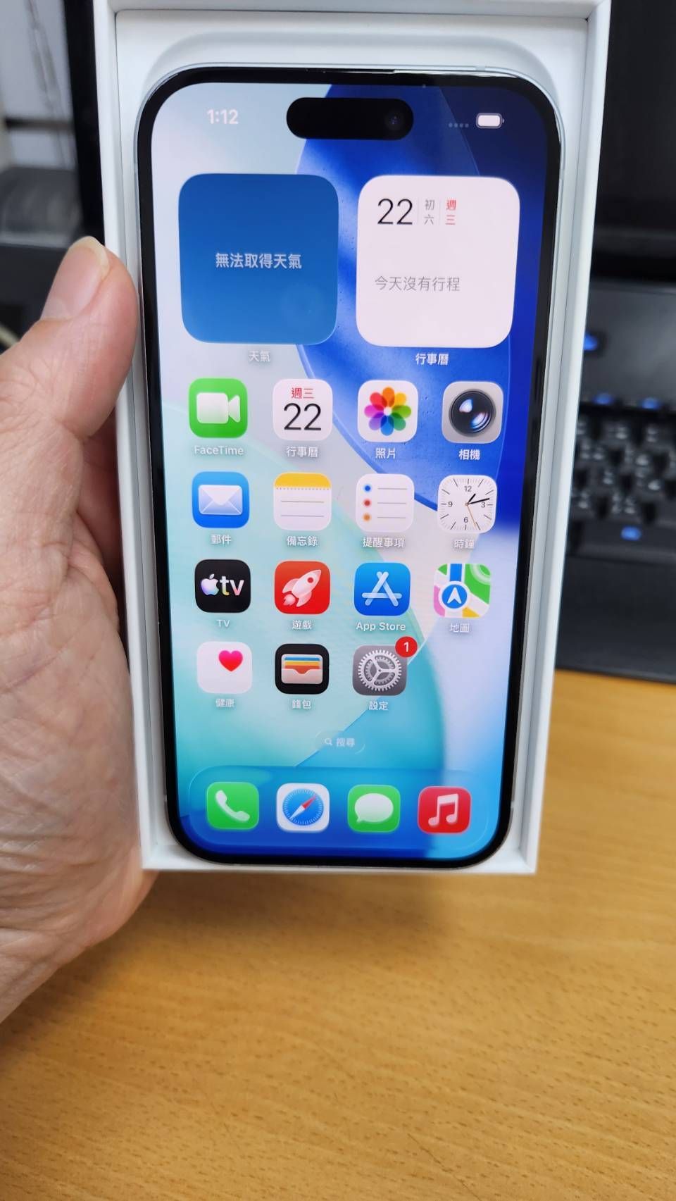 Apple iPhone 15 128GB藍單機