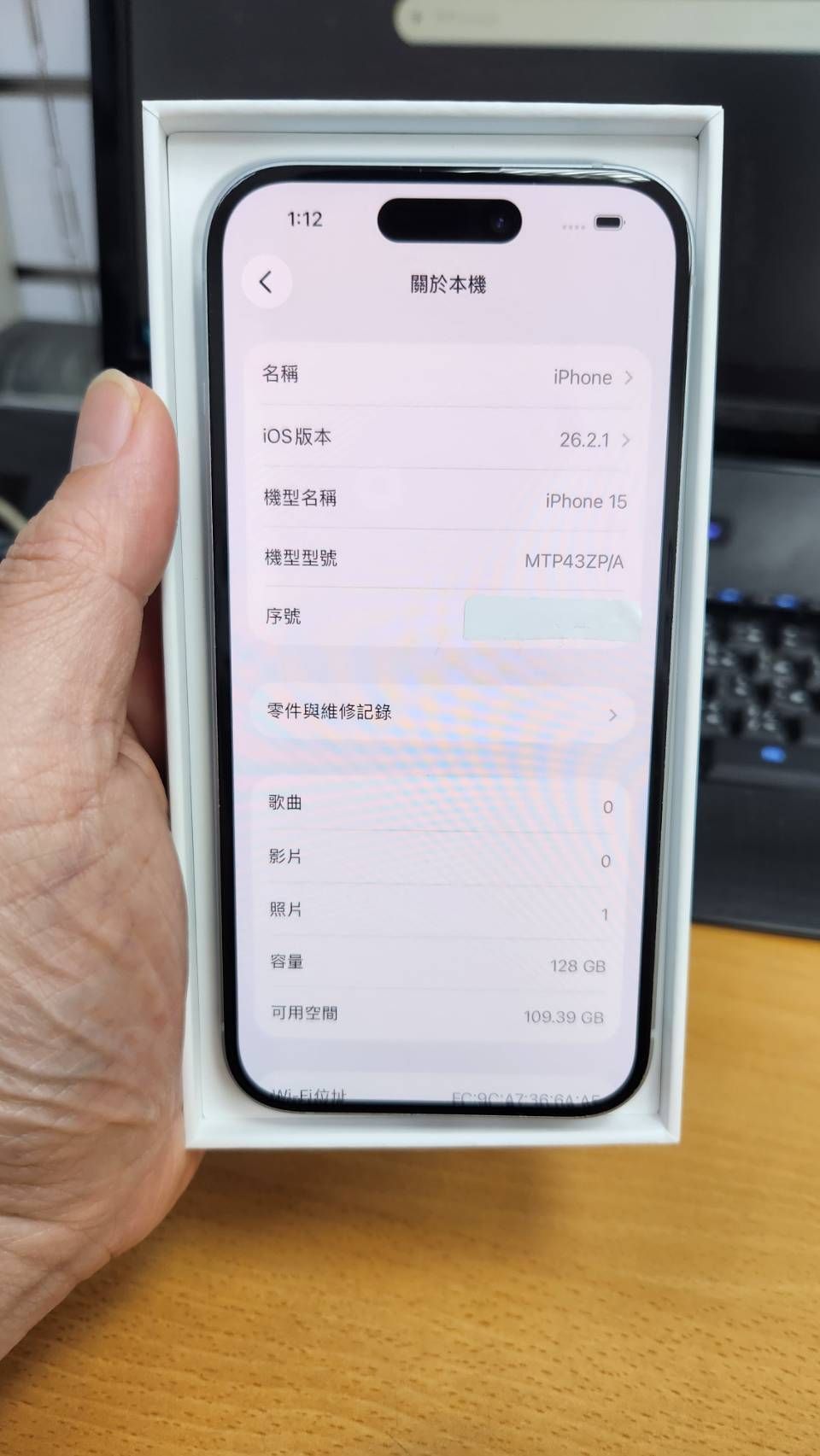 Apple iPhone 15 128GB藍單機