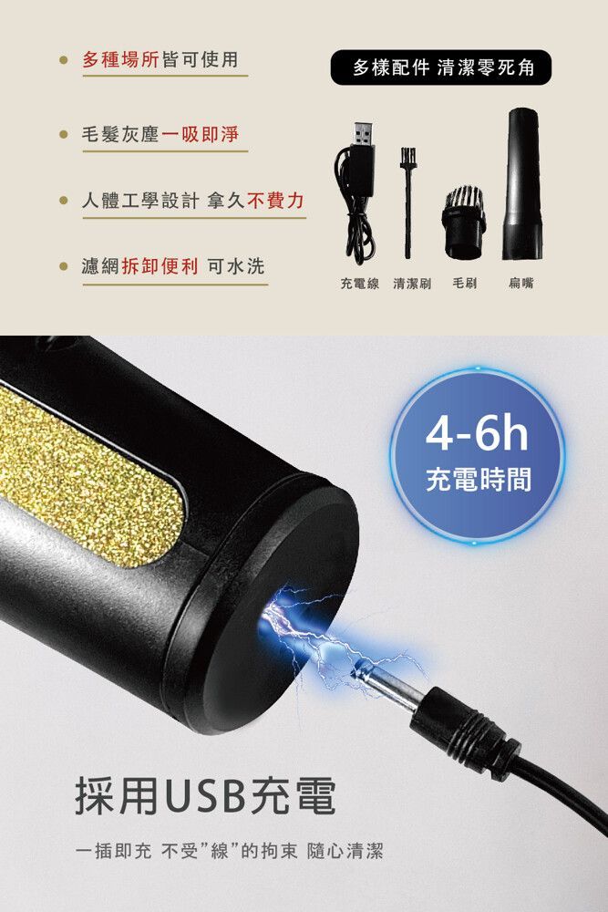 單一便宜的【Uniscope 優思】HY05無線隨行吸塵器 手持 USB充電 車用吸塵器 家用 輕巧 方便攜帶 強勁吸力