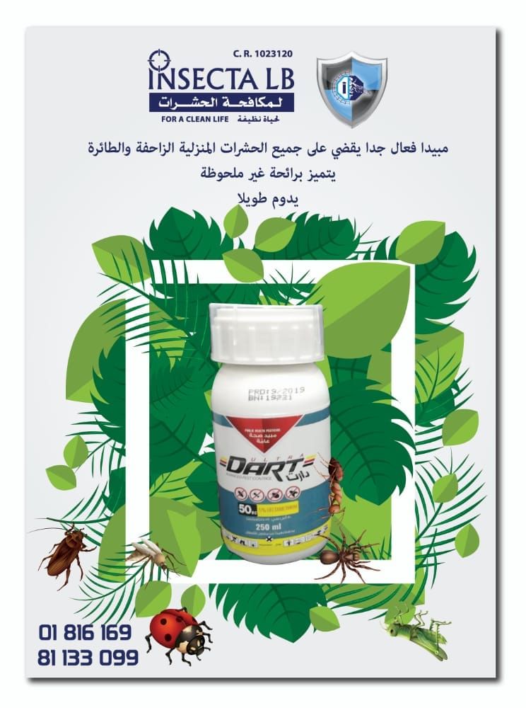 Advertisement for Insecta LB insecticide, with a bottle of DART2, surrounded by leaves and insects.