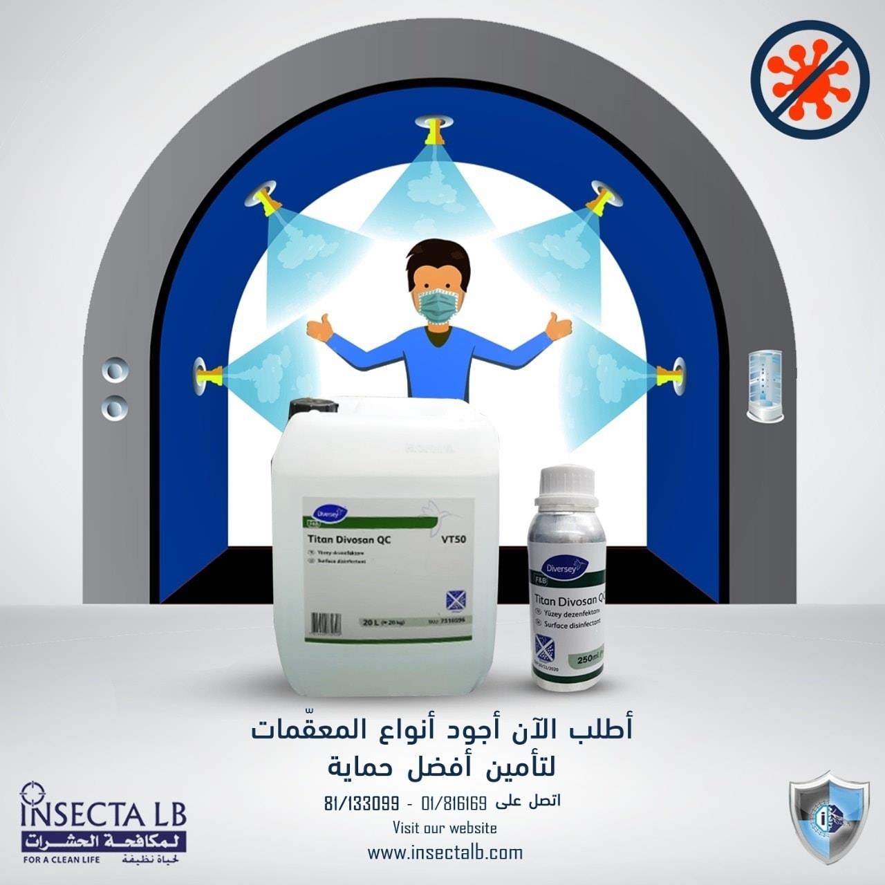 رجل يرتدي قناعًا ويقف تحت رذاذ مطهر. منتجات مكتوب عليها: 