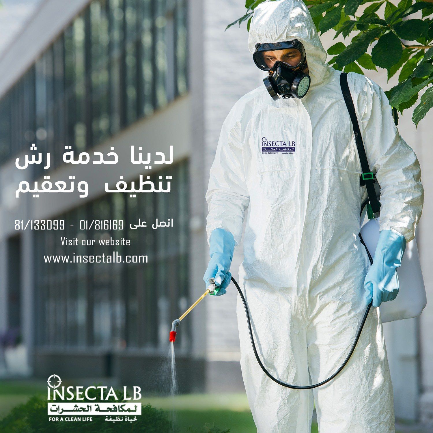 Man in protective suit spraying a building, Arabic text promoting pest control services.