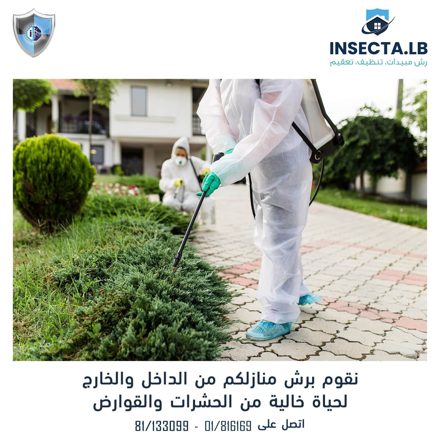 Two people in protective suits spraying a garden. Text: Insecta.lb, pest control.
