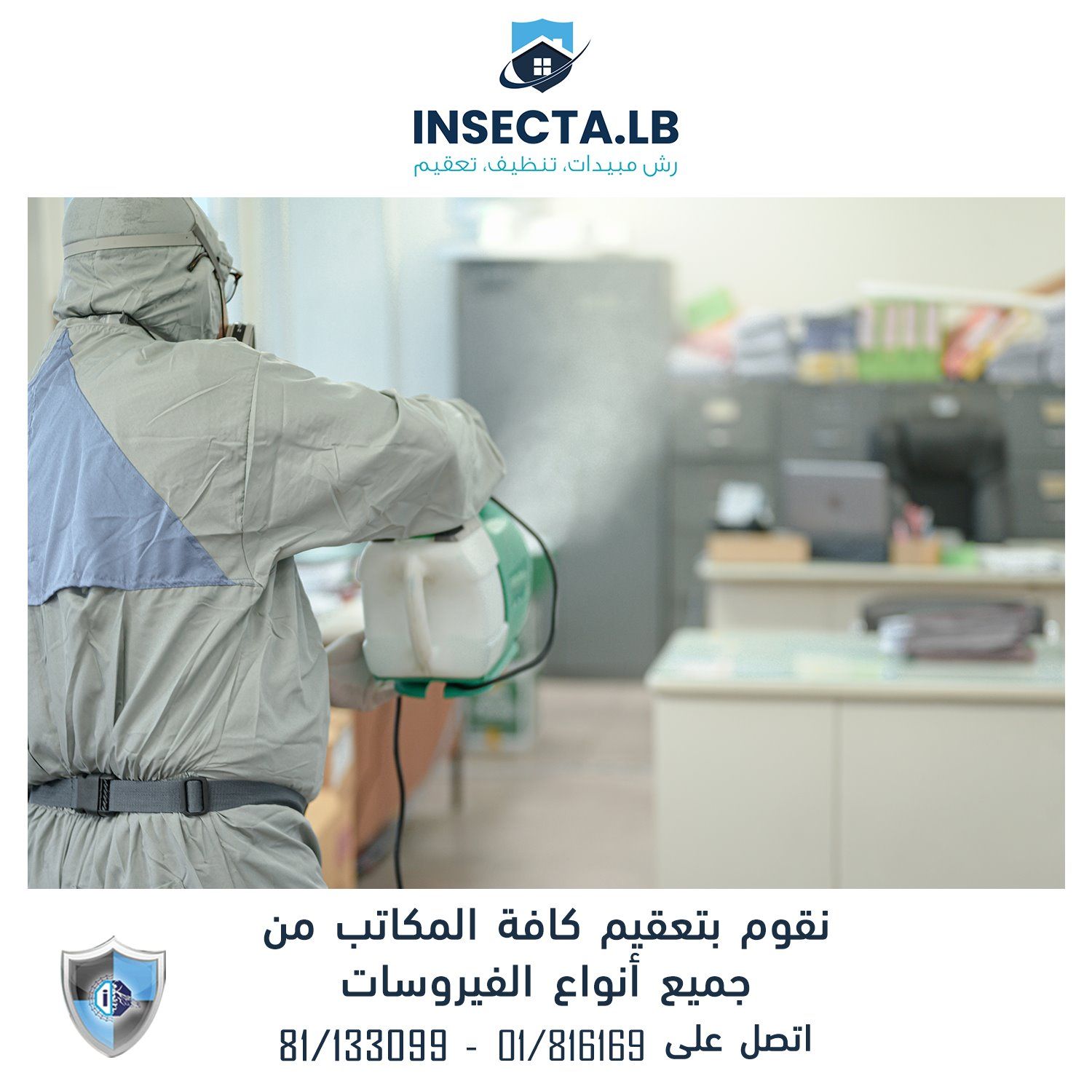Person in protective suit sanitizing an office with a sprayer; ad for office disinfection services.