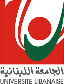 Logo of Lebanese University with red, white, and green elements and Arabic and English text.