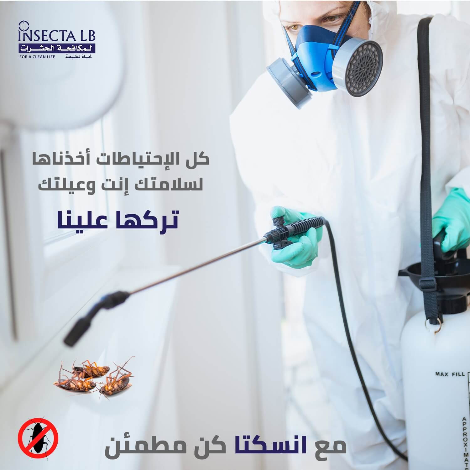 Man in protective suit spraying insecticide near dead roaches. Arabic text: