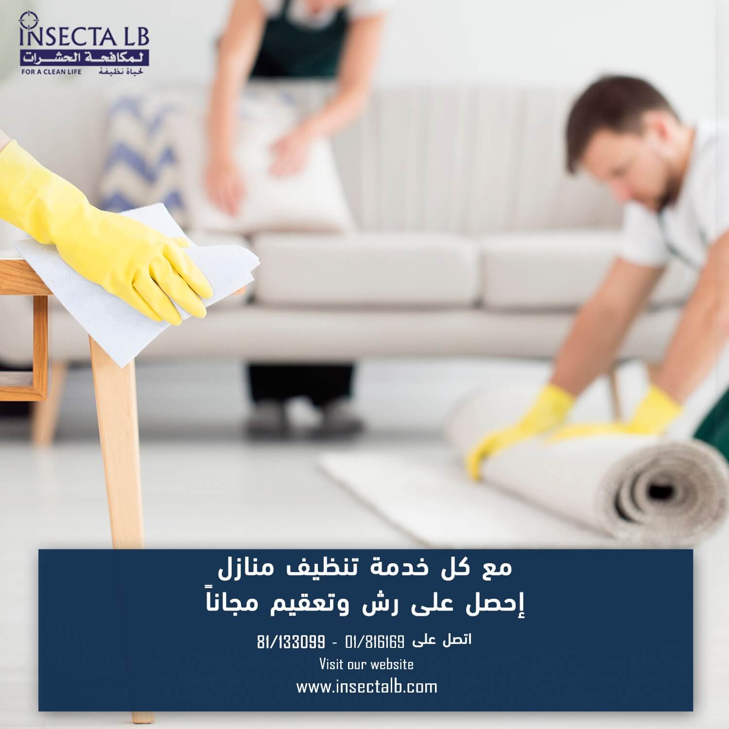 People cleaning a living room. Text offers free pest control with home cleaning services.