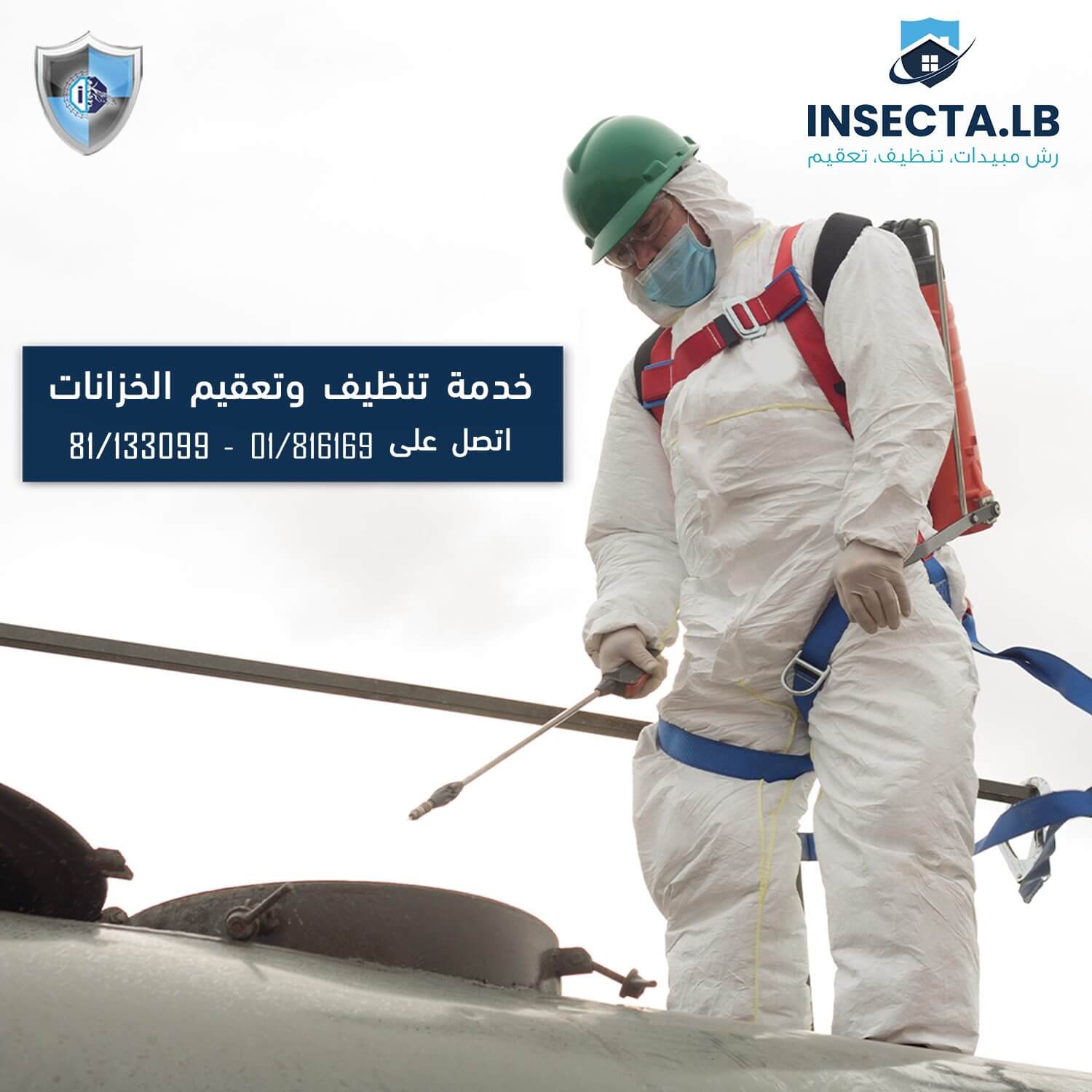 A person in a hazmat suit disinfecting a water tank. Blue and white company logo.