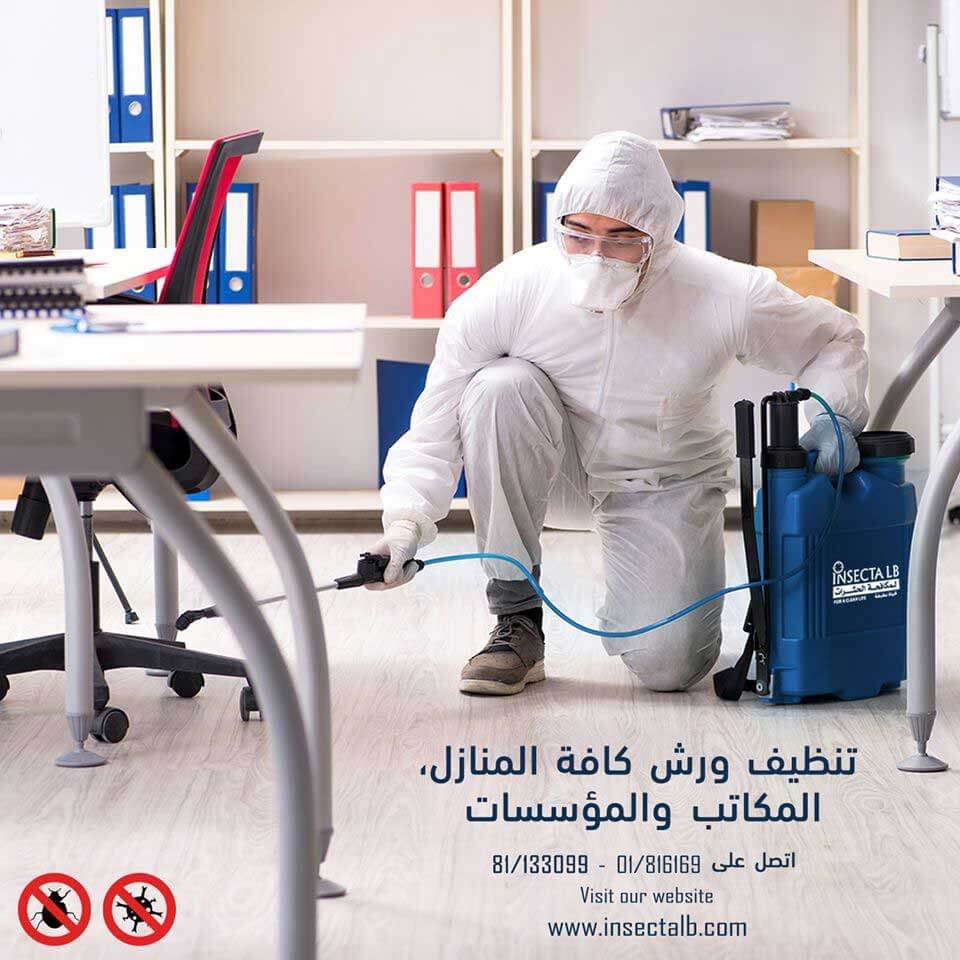 Pest control worker in protective suit spraying office. Text reads