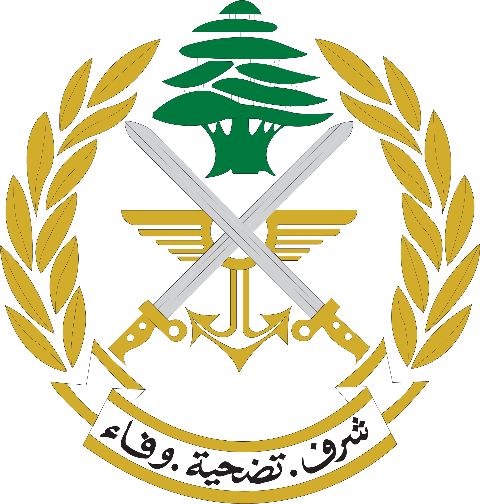 Lebanese Armed Forces emblem: Green cedar tree, crossed swords, gold wreath, and text in Arabic.