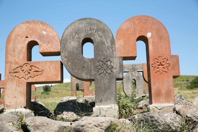 The Armenian Version of the Gospels  Armenian alphabet, Armenian language,  Armenian