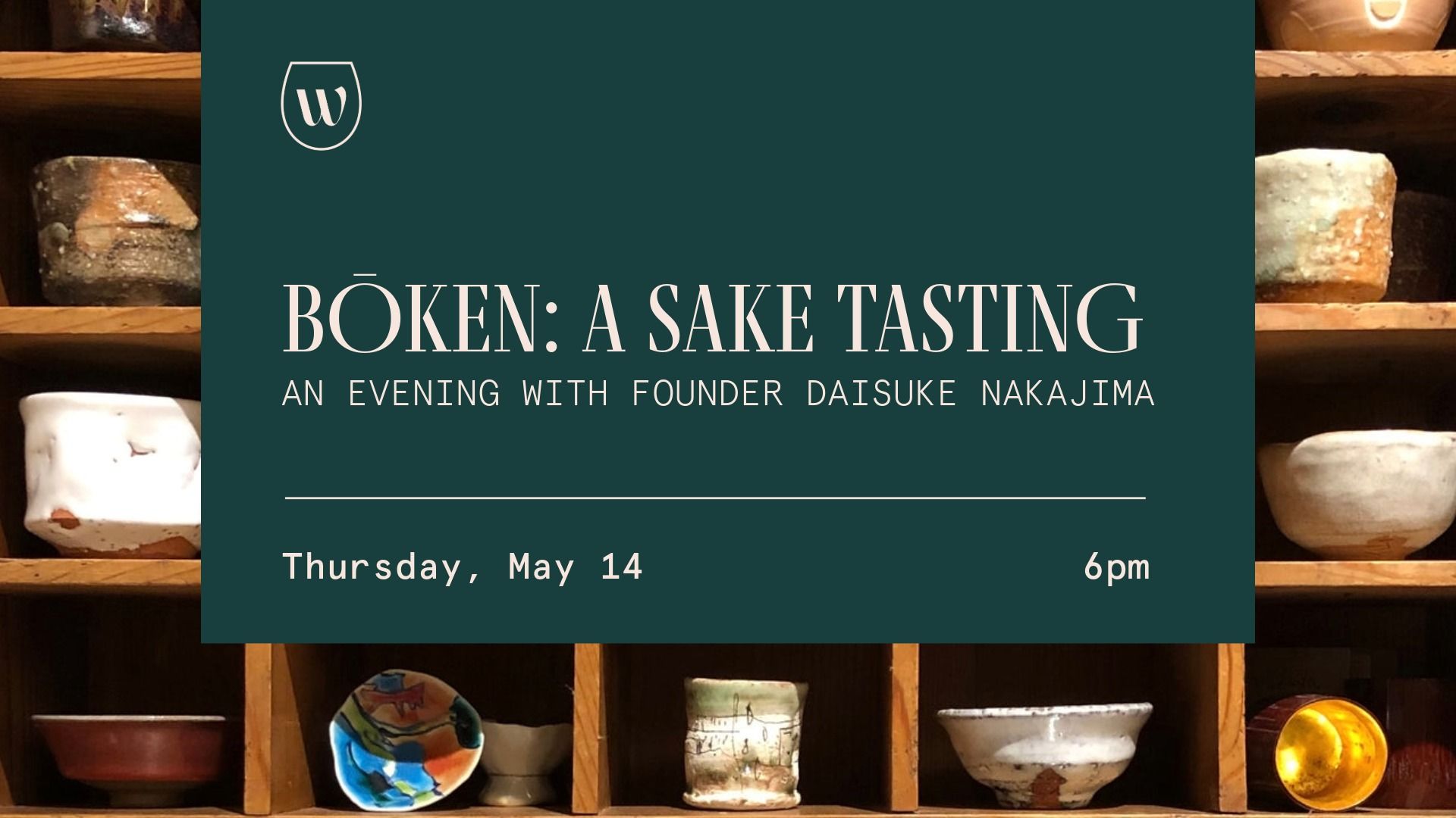 An event flyer for 