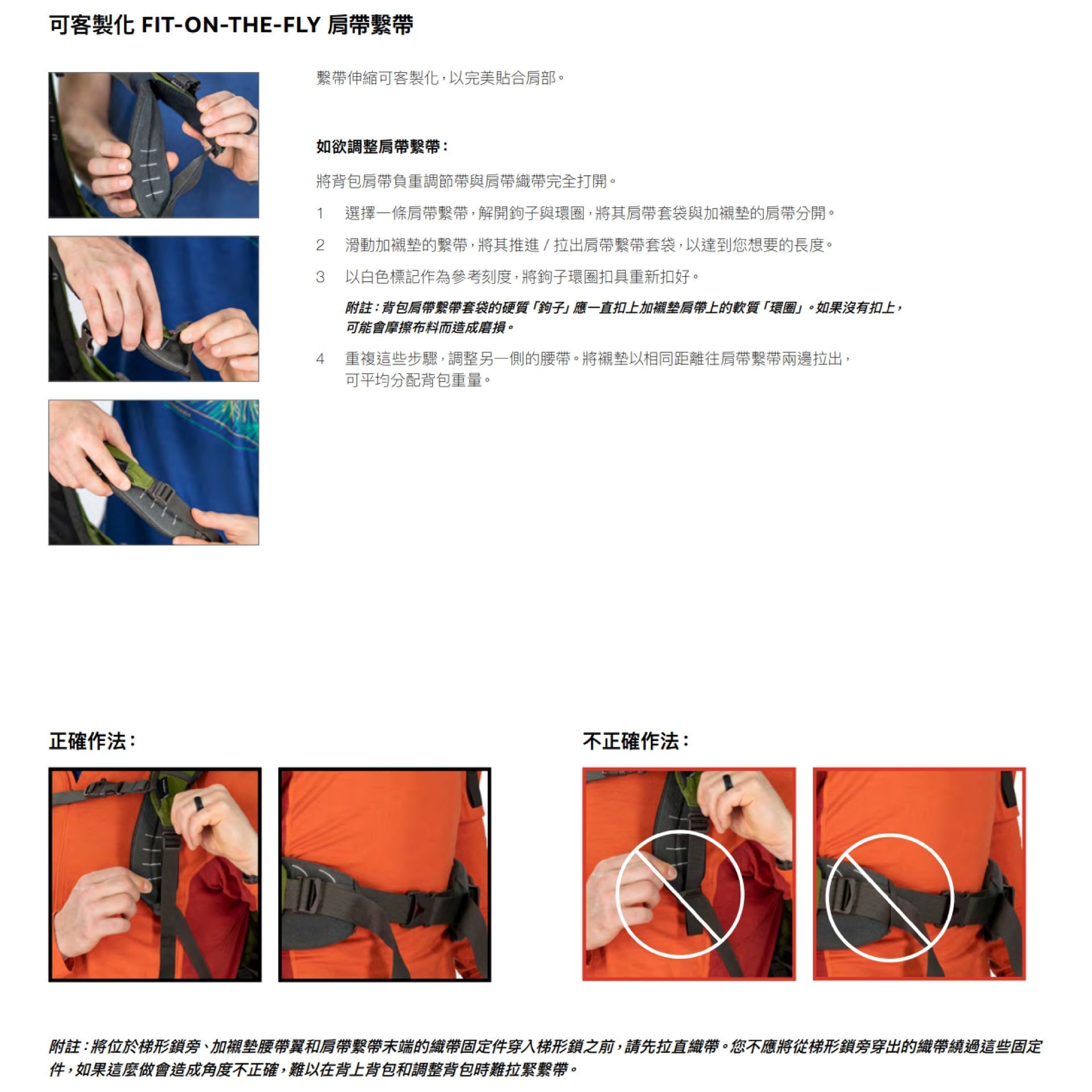 AETHER_ARIEL_可客製作肩帶繫帶