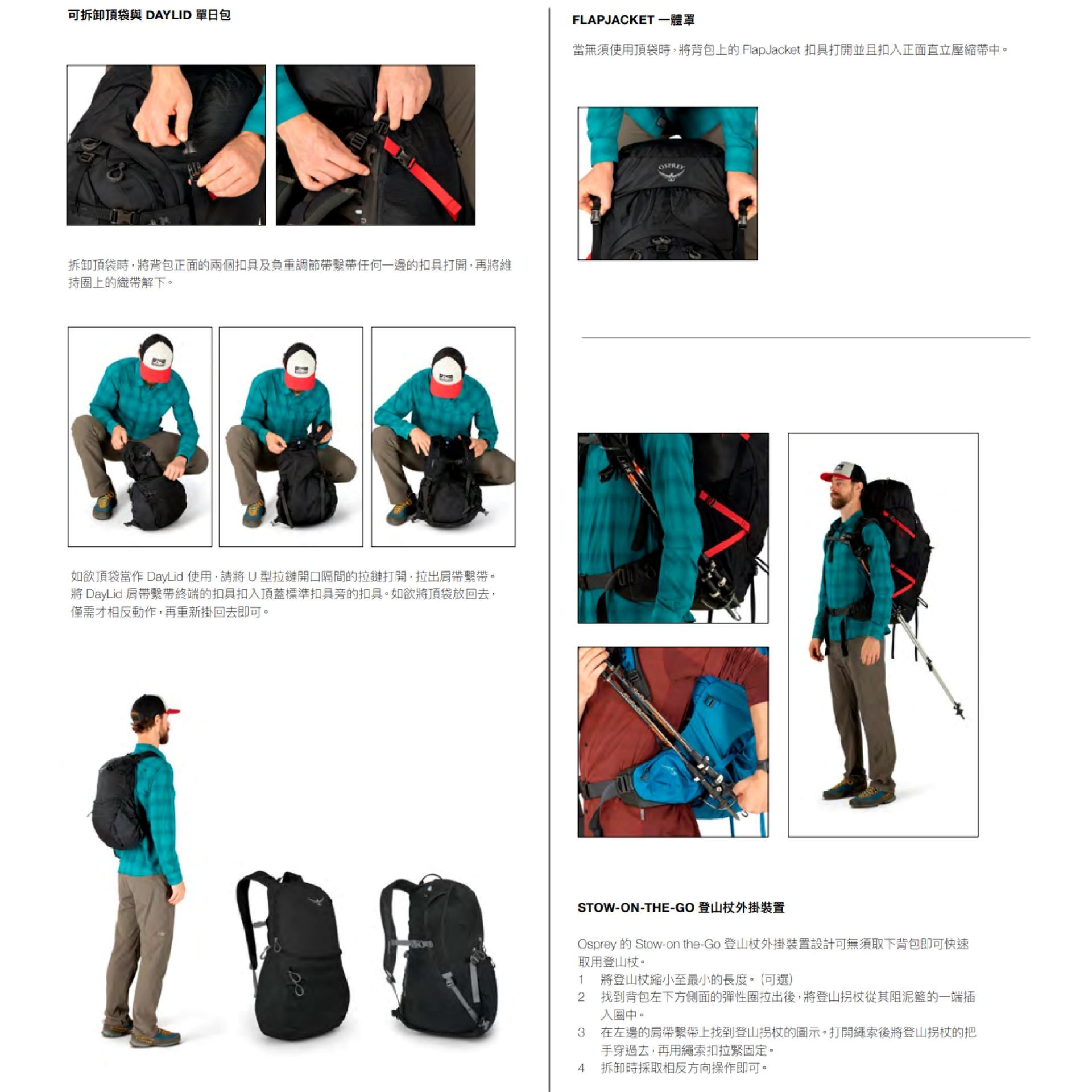 AETHER_ARIEL_特色2