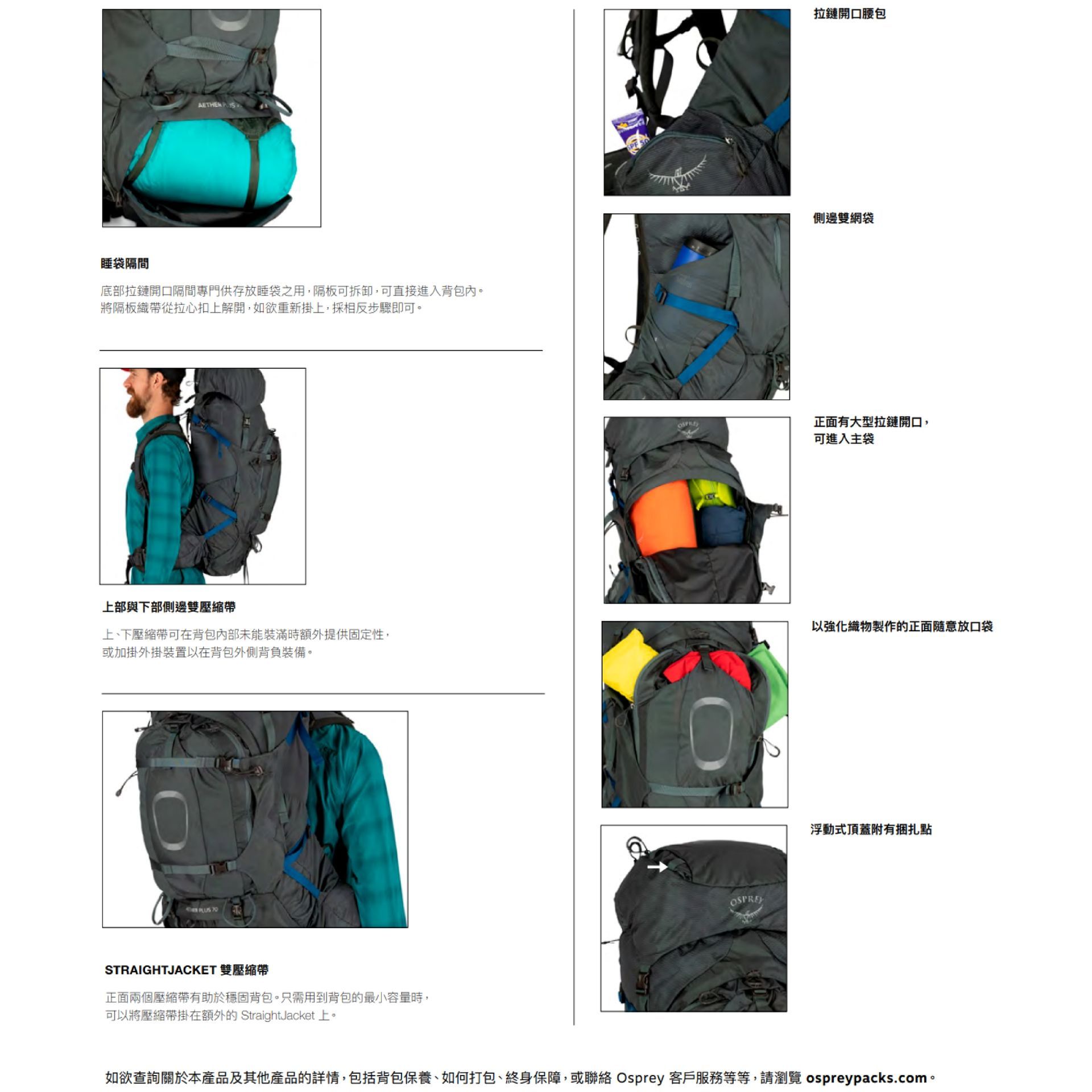 AETHER_ARIEL_特色3