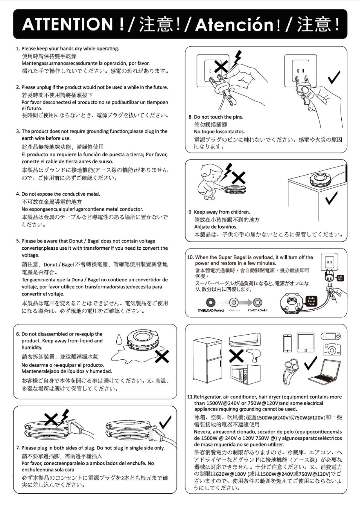 AETHER_ARIEL_特色3