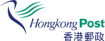 香港郵政標誌：藍色和綠色的抽象設計，帶有英文和中文文字。