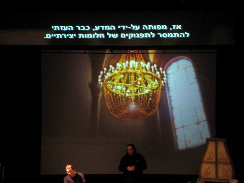 אמנויות הבמה | לוסטיג הקרנות וידאו