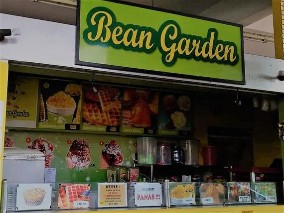 Bean Garden Kiosk Mega Bean Kiosk Mr Bean Kiosk Mr Mega Bean Kiosk