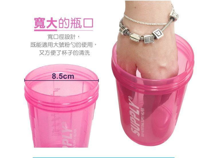 搖搖杯600ml 三層設計_藥丸盒_攪拌球_方便攜帶