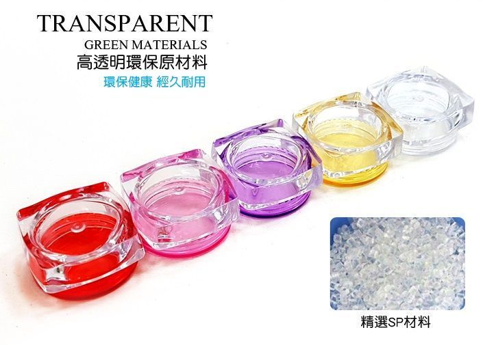 分裝好物_方型面霜盒5g/20入(隨機色)旅行外出、試用品、隨身罐