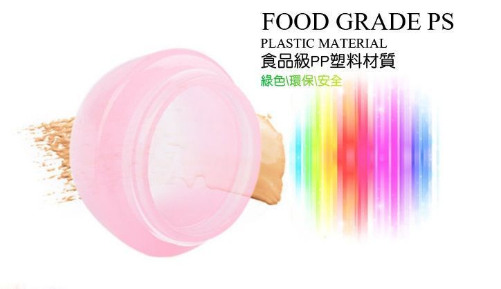 PP磨菇面霜罐5g/10入(隨機色) 旅行外出、試用品、隨身罐