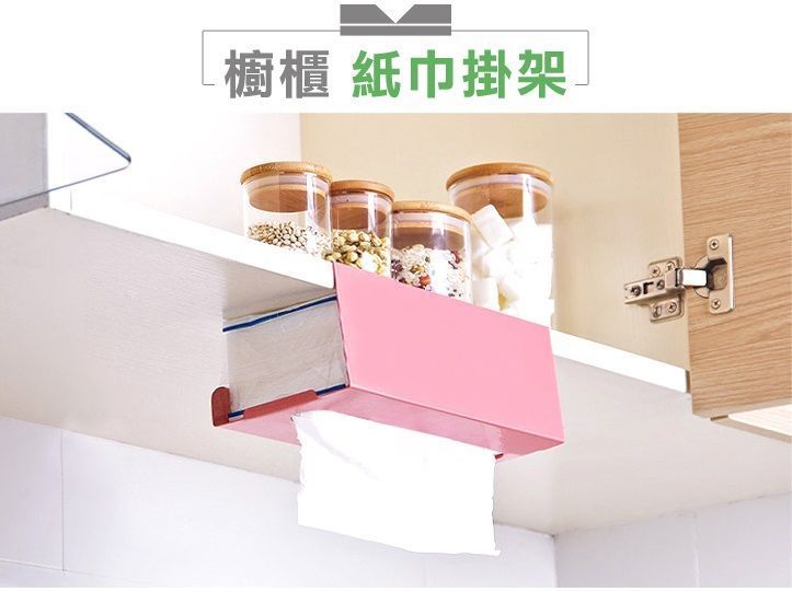 櫥櫃紙巾掛架_廚房好物、懸掛式、免釘孔、方便抽取
