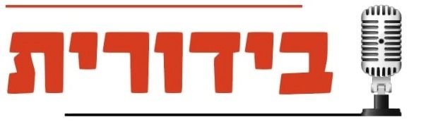 עולם שכולו בידור