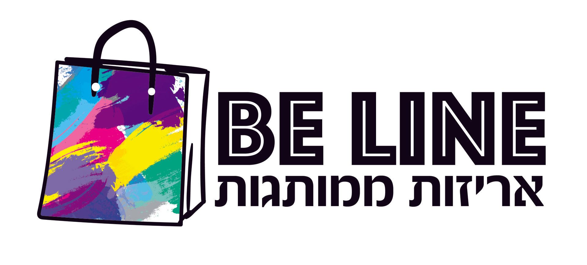 בי-ליין אריזות ממותגות