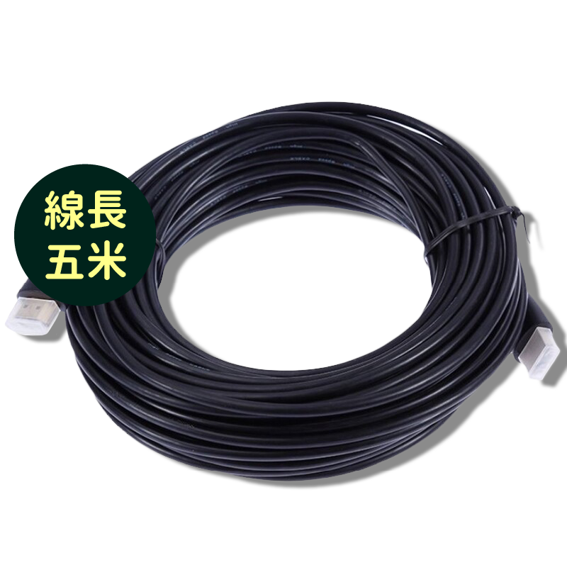 Black HDMI cable with connectors. Product packaging includes text 
