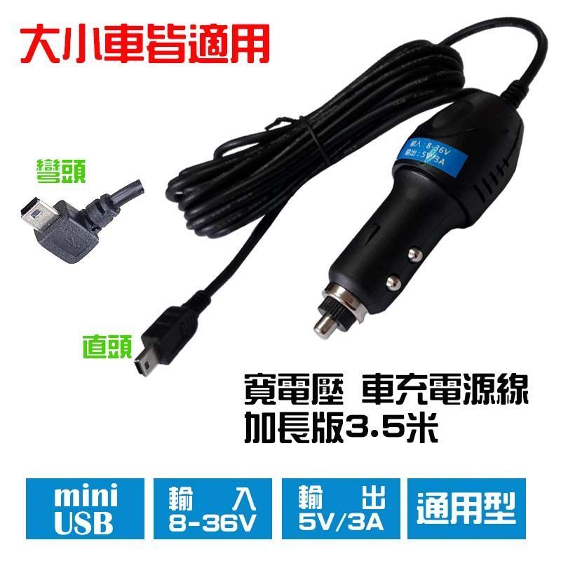帶有微型 USB 連接器和螺旋線的黑色車載充電器。