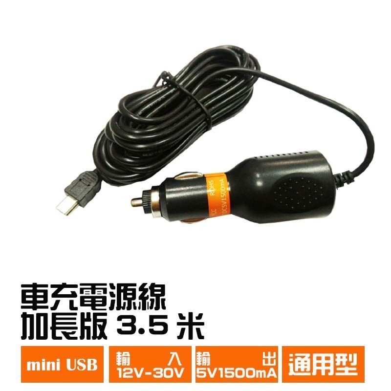 帶有紅色條紋的黑色車載充電器、螺旋電纜、USB 連接器。