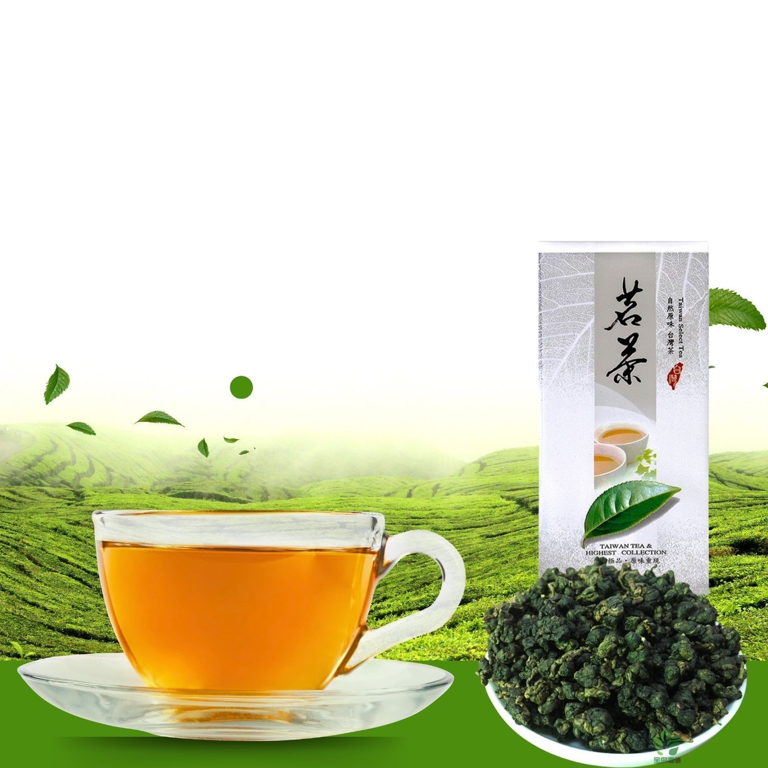 白色碗中盛著一杯茶，茶盤上放著茶包和茶葉，碗的正面是綠色的茶園圖​​案。