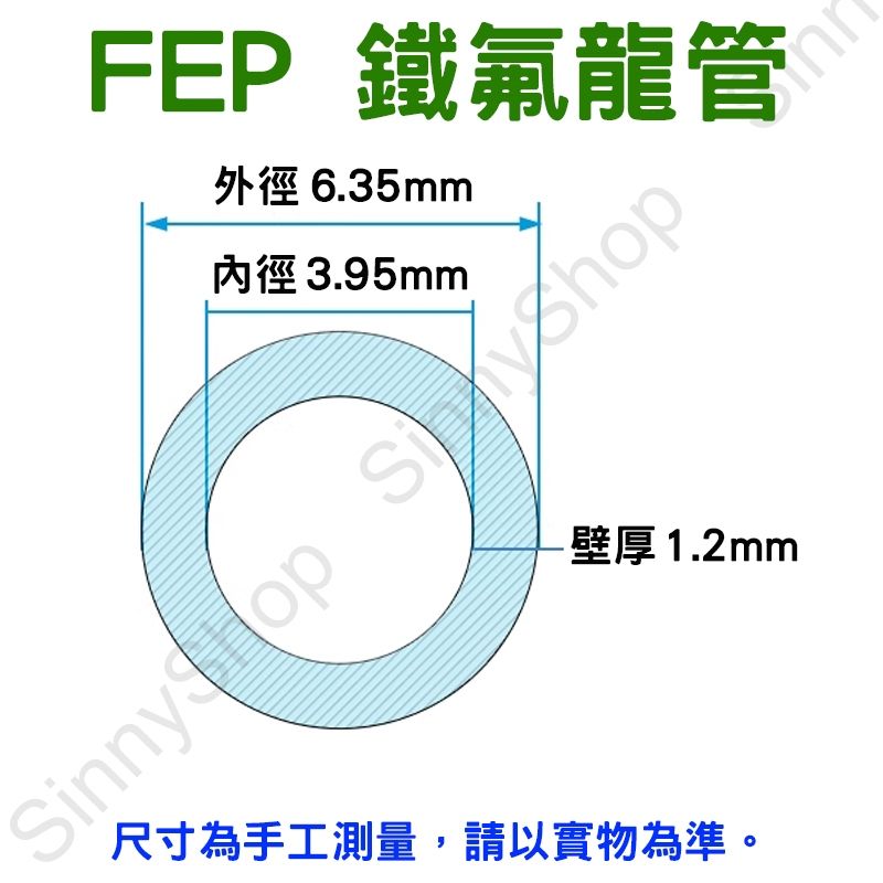 一根白色螺旋管，上面標有尺寸和產地（台灣）的文字。內含一面旗幟。
