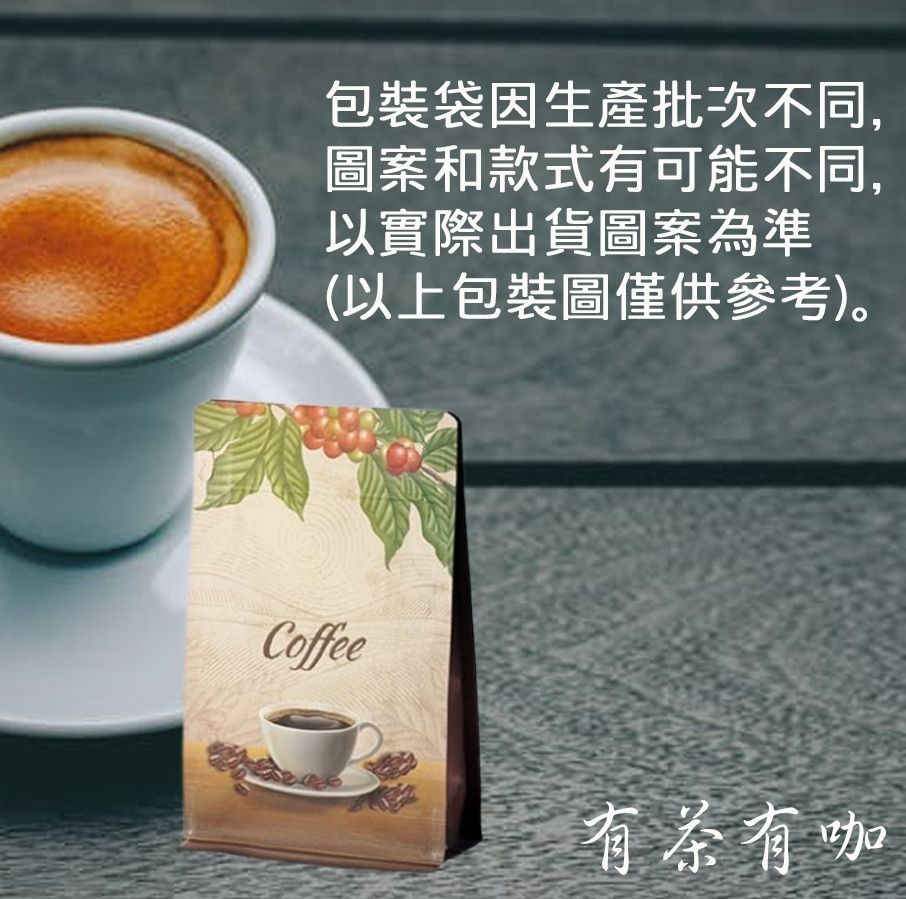 一袋咖啡豆和一杯咖啡。