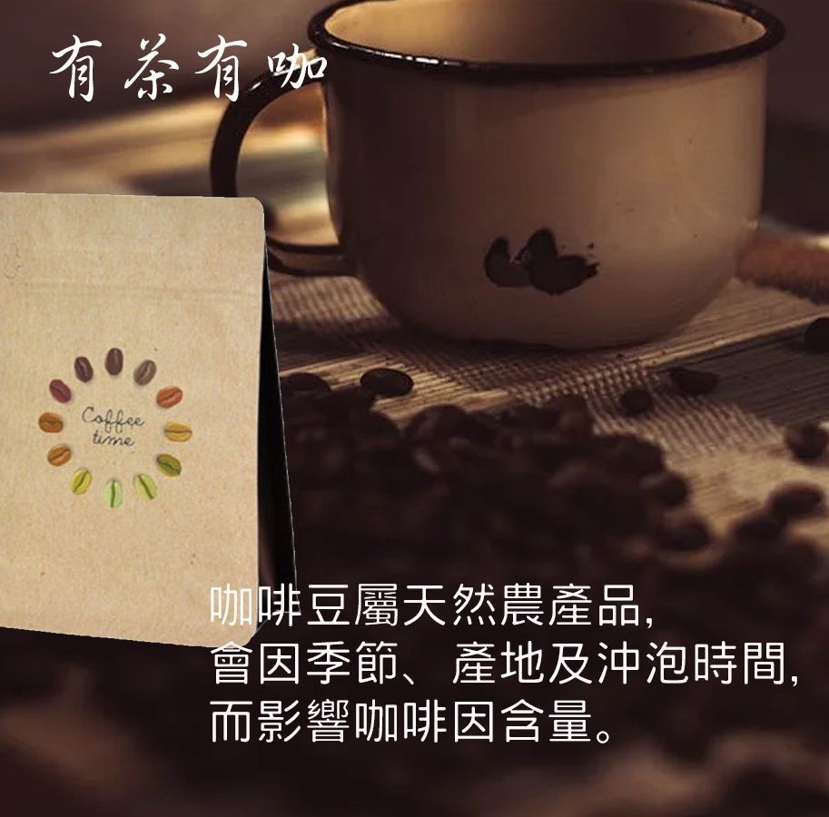 咖啡豆和白色咖啡杯的特寫。文字寫著「精選深度烘焙濃縮咖啡豆」。