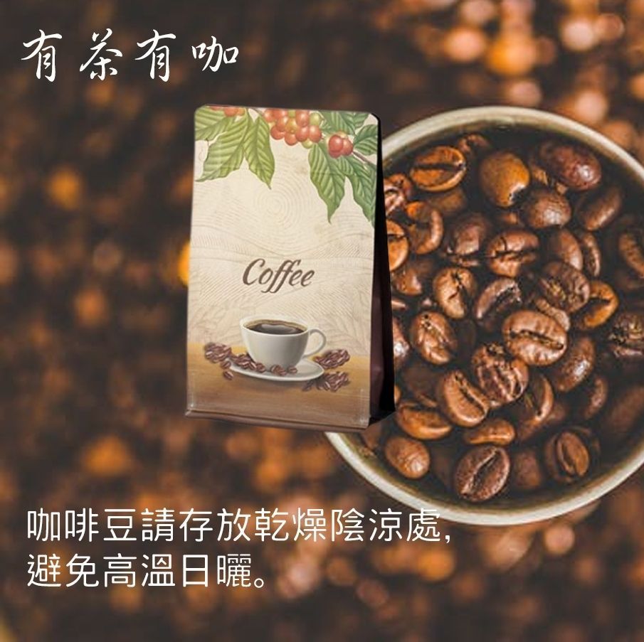 咖啡豆上印有中文文字和藍色的「肯亞AA頂級」字樣，用於推廣咖啡。