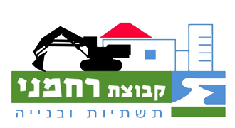רחמני