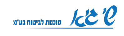 שי גיא
