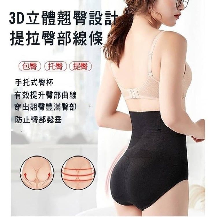 【現貨熱銷】石墨烯＋遠紅外線｜抗菌超高腰量能輕雕內褲（3件組）