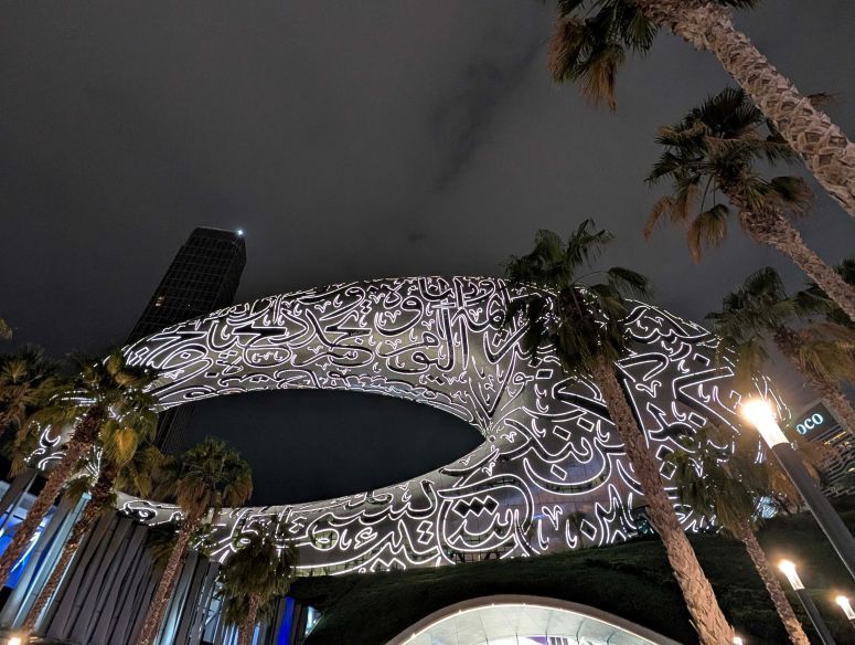 Exterior of the Museum of the Future in Dubai during GITEX Global 2025.