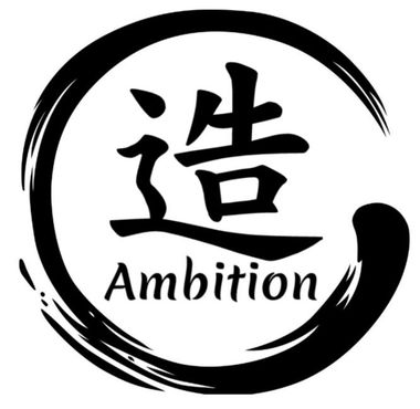 Japanese Symbol For Ambition