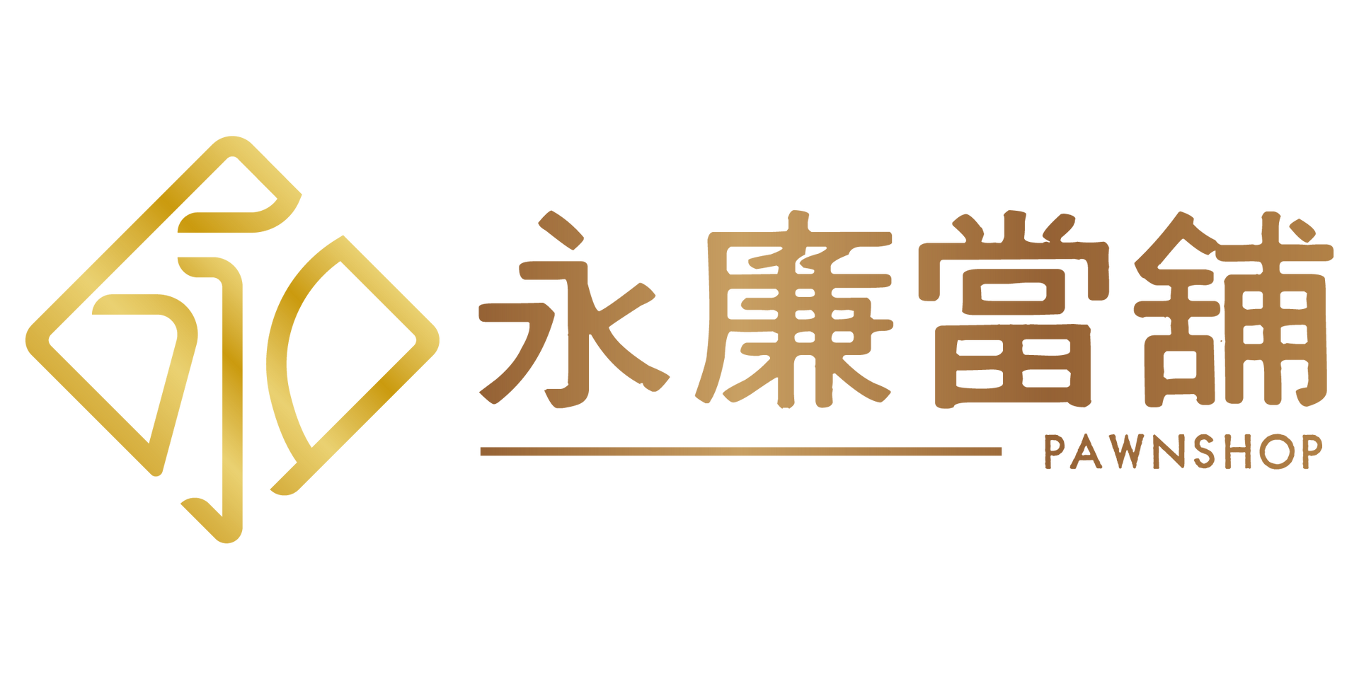  花蓮永廉當舖｜政府合法立案當舖
