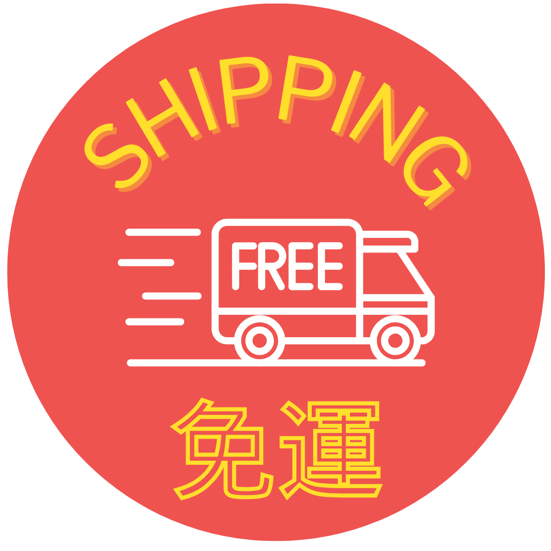 活動優惠區-紅色免費運輸貼紙