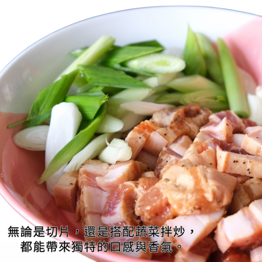 台灣經典風味 黑胡椒鹹豬肉 (五花肉)