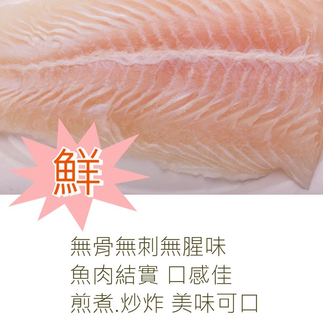 【超大規格｜特級巴沙魚】1000g｜單包3-4片裝